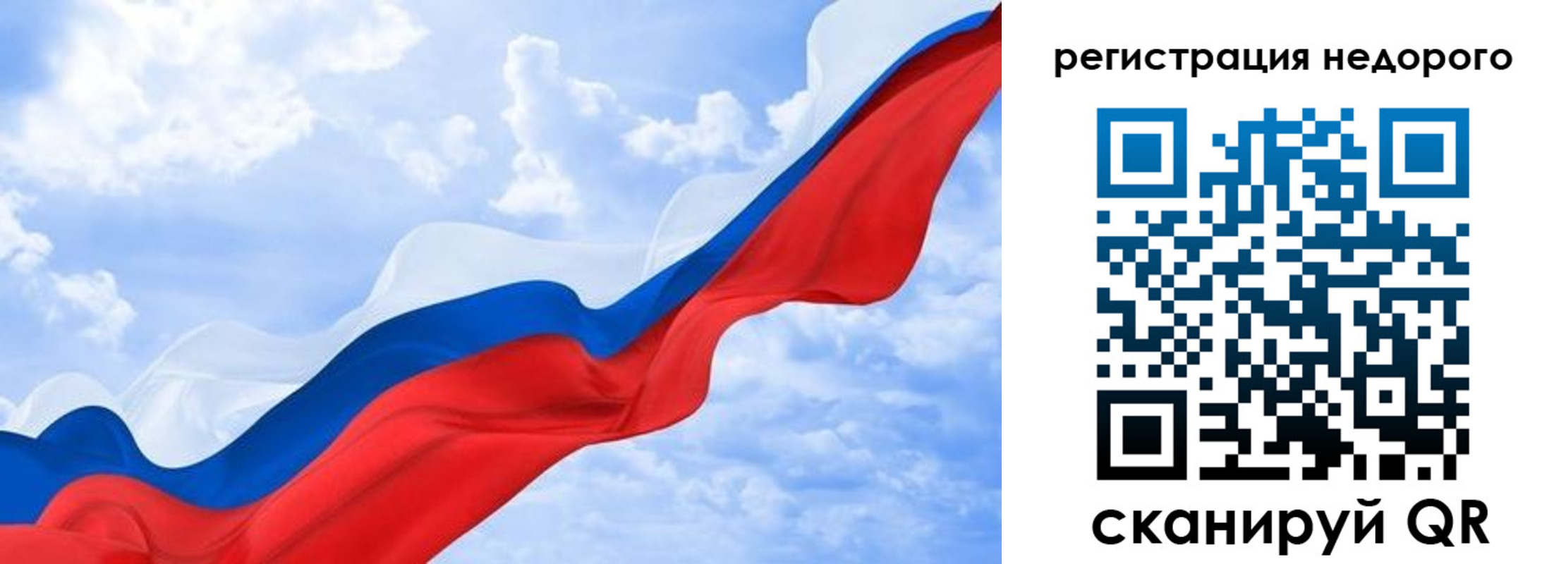 временная регистрация в квартире в Туапсе
